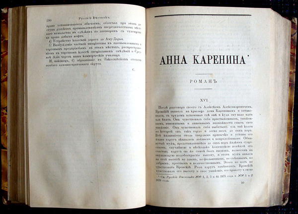  .    ,   , 1876 .      ,     (    )   .