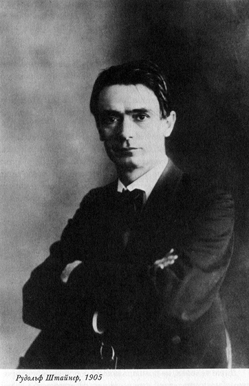 Рудольф Штайнер