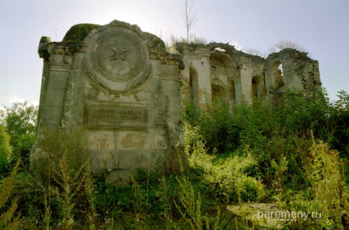 На вершине горы руины Иоанно-Богословского собра. На переднем плане усыпальница