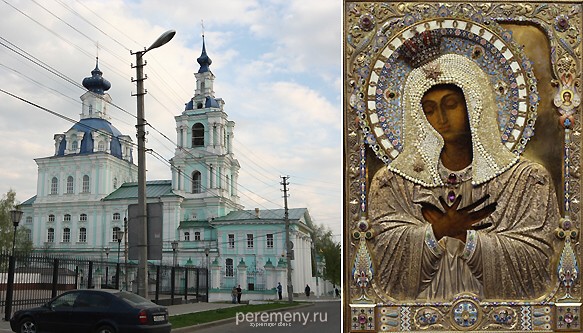 Курск. Это та самая церковь, с колокольни которой сверзился маленький Прохор Мошнин. Под колокольней (с другой стороны церкви) богато оформлено место, куда упал мальчик. Справа икона "Радость всех радостей" ("Серафимово Умиление"). Это та самая Богородица, которую Серафим любил больше всех других икон. Стоя перед ней на коленях, он и скончался в 1833 году
