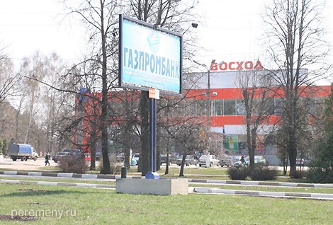 Кинотеатр "Восход" стоит через улицу от "Истока Дона"