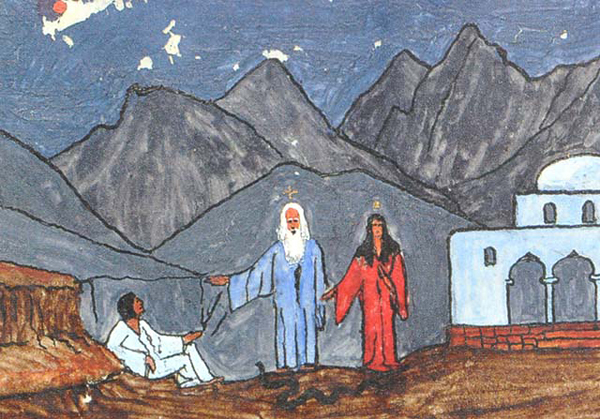 Илья и Саломея. Рисунок Юнга из «Красной книги» (см. экскурс «Трансцендентные реалии»)