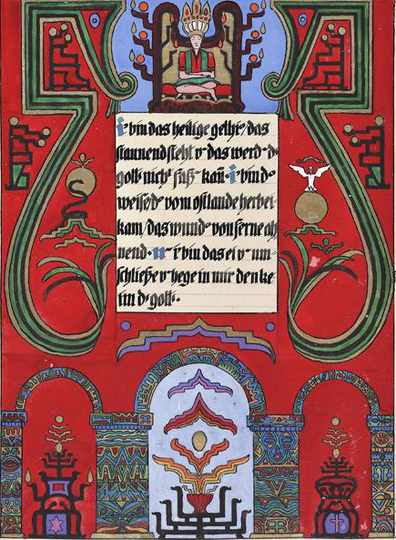 Рисунок Юнга из «Красной книги»