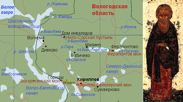 Кирилло белозерский монастырь карта