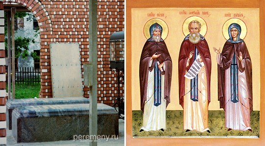 Слева надгробья Степана и Вассы (Сергия и Варавары) в Оятском монастыре. Над ними как раз возводят часовню. Справа икона, на которой изображены Александр Свирский (в центре) и его родители 