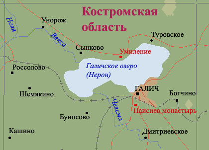 Карта озер костромы