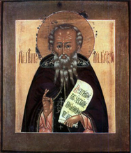 Пафнутий Боровский