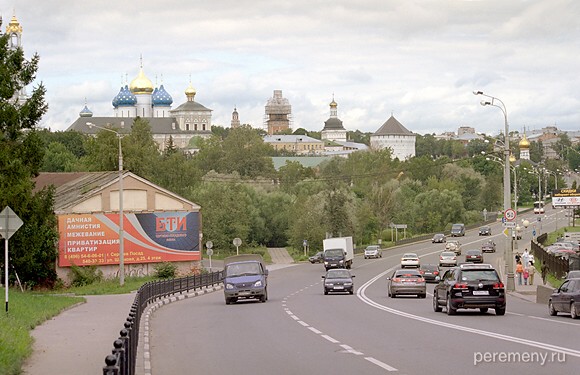 Сергиев Посад. Троице-Сергиева Лавра на Маковце. Прямо перед лаврой Красногорская площадь