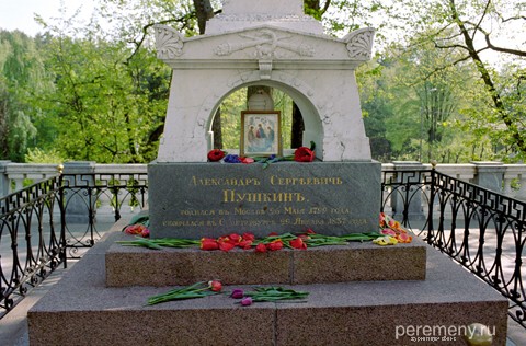 Рублевская Троица на могиле Пушкина