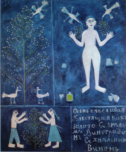 Михаил Ларионов. Древесные мотивы. 1911