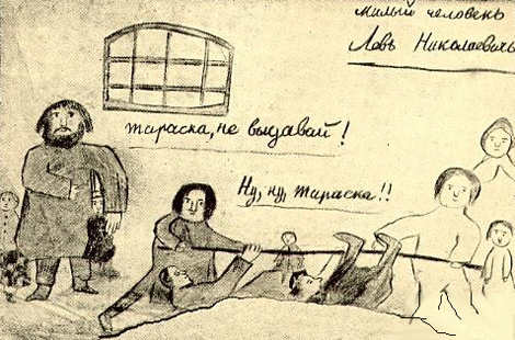 Рисунок ученика яснополянской школы. Лев Николаевич, кажется, слева