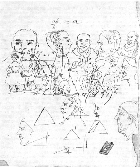 Рисунки Льва Толстого на рукописи «Анны Карениной»