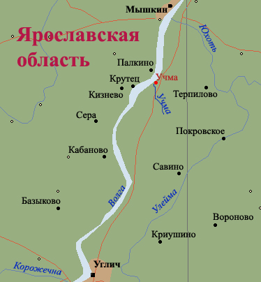 Тут по правому берегу Волги показана дорога, но ездить по ней из Углича не рекомендуется. Я как-то проехал зимой, да и то - в одном овраге машина чуть не перевернулась и после этого до самого Череповца барахлила. А летом - нет, не стоит, даже на джипе. Многие ловятся, потому что, если ехать на Рыбинск очень много срезаешь. Да и из Углича эта дорога выходит прямо какой-то скоростной трассой, но вдруг теряется в лесу. А вот от Мышкина в к Учме дорога приличная.