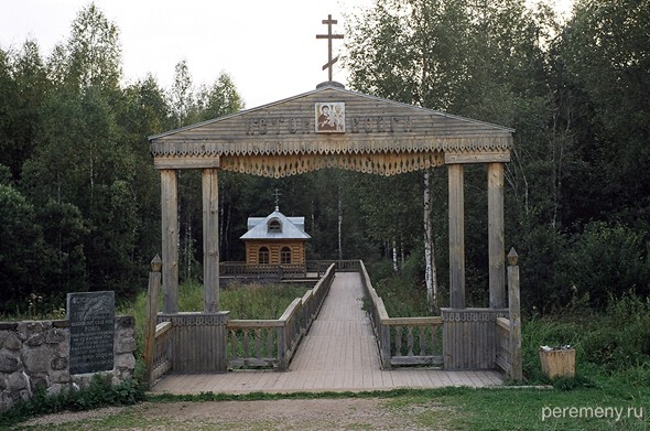 Ворота, ведущие к истоку Волги. На них (под крестом) Оковецкая икона