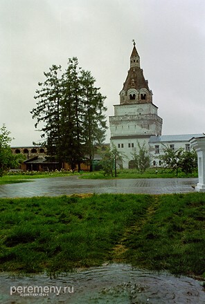 Германова башня