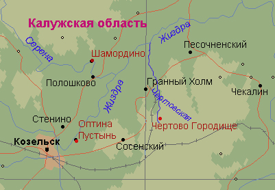 От Оптиной пустыни до Шамордина километров примерно 15 километров