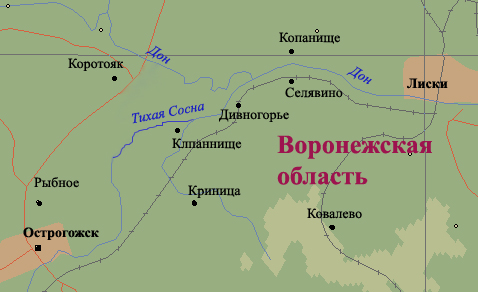 В районе впадения Тихой Сосны Дон ведет себя не совсем типично: он течет не на юг, а на восток. Но за Лисками опять повернет к югу