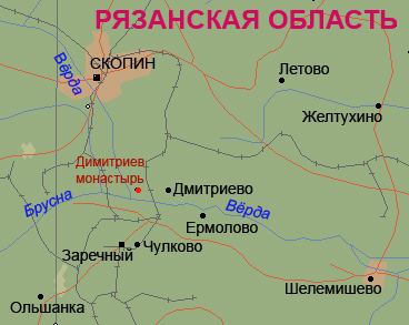 Димитриев монастырь раньше назывался Димитриев Ряжский. Потому что когда-то он входил в Ряжский уезд. Ряжск немного восточнее Шелемишева