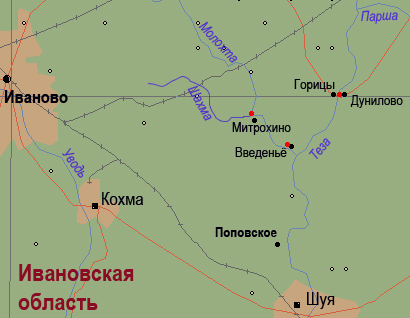 От Шуи до Введенья 15 км., до Дунилова - 19 км.