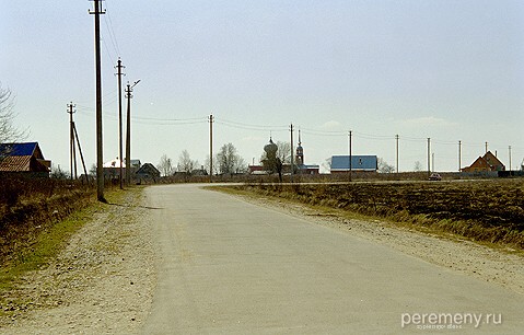 На въезде в село Колюпаново
