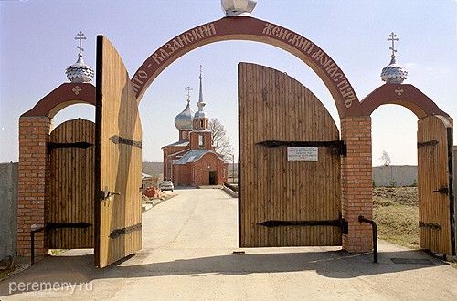 Вход в монастырь