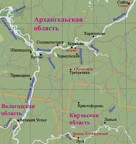 Город Коряжма, а река Коряжема. На картах она обычно называется Большая Коряжемка. Место силы, к которому мы будем постепенно подбираться, на этой карте обозначено словом Христофор (не Христофорово). Это место недалеко от истока Малой Коряжемки