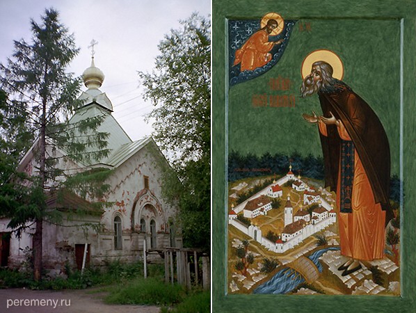 Слева часовня Преподобного Григория Пельшемского в Кадникове. Справа Григорий Пельшемский. Расположение зданий монастыря передано довольно реалистично