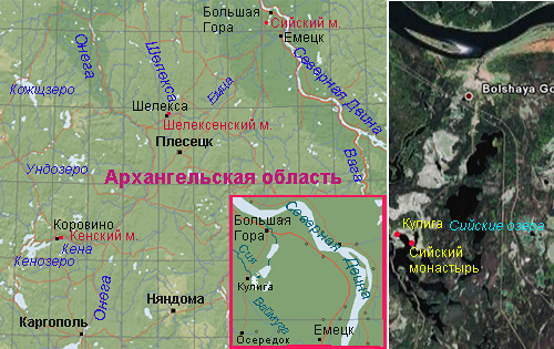 Сийские озера архангельская область карта