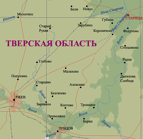 У Зубцова Волга меняет свое течение и направляется к северо-востоку, к Твери. Город Старица примерно на полпути между Тверью и Зубцовым