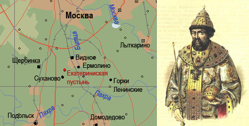 Екатерининская пустынь - прямо за кольцевой дорогой. Справа - Алексей Михайлович Тишайший