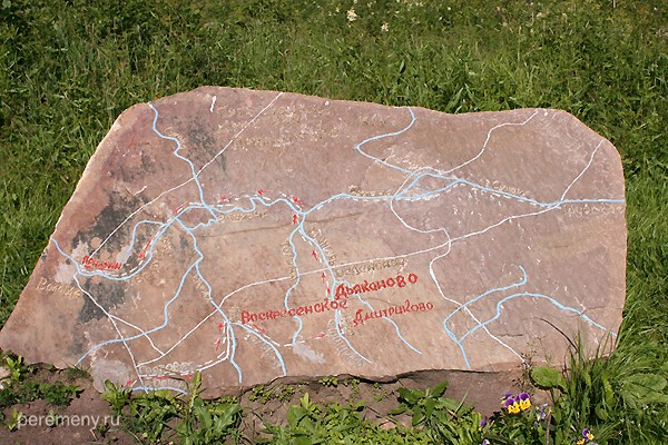Каменная карта с Дьяконовой поляны. Красным пунктиром показан путь Дмирия Прилуцкого из Москвы через Дьяконово к Вологде