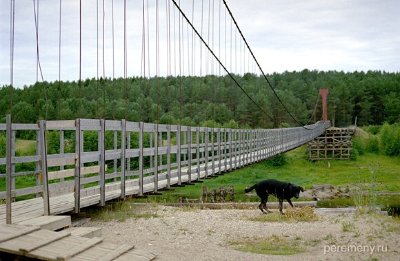 Навесной мост через Устью