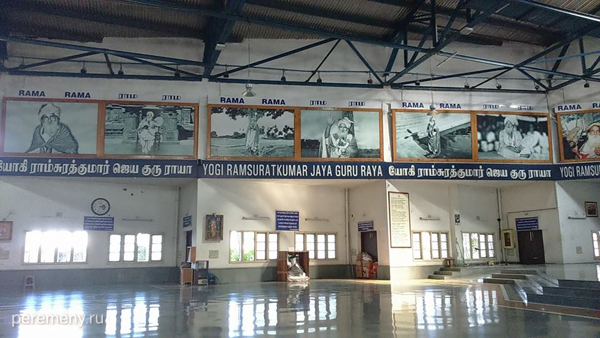 Ашрам Йоги Рамсураткумара, где происходила беседа с Матаджи Деваки