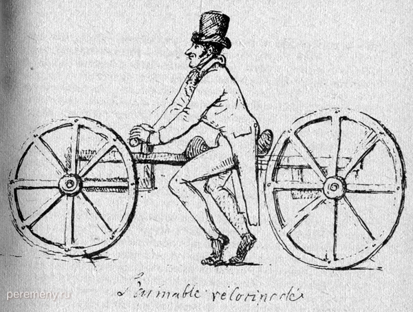 Рисунок Гофмана, подписан "Милый сердцу велосипед". Обратите внимание на устройство этого велосипеда - у него ни цепи, ни педалей.