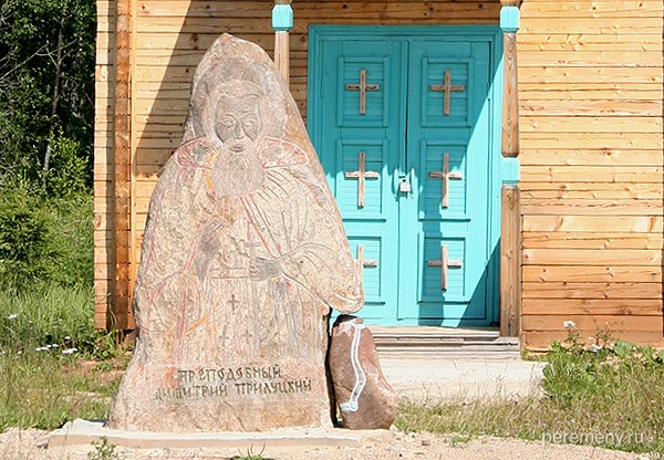 Каменный идол, прикидывающийся Дмитрием Прилуцким