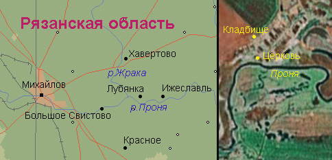 От поворота с трассы Рязань - Михайлов дорога в Ижеславль плоховата. На этой карте ее просто нет. Снимок из космоса дает представление о самом Ижеславле