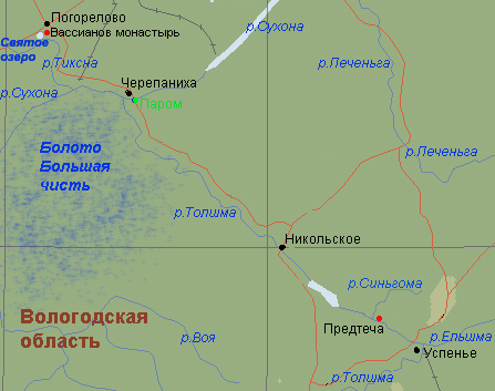 В верхнем правом углу с юго-запада на северо-восток идет дорога из Вологды в Тотьму. Дорога, идущая вниз, обрывается на границе Костромской области