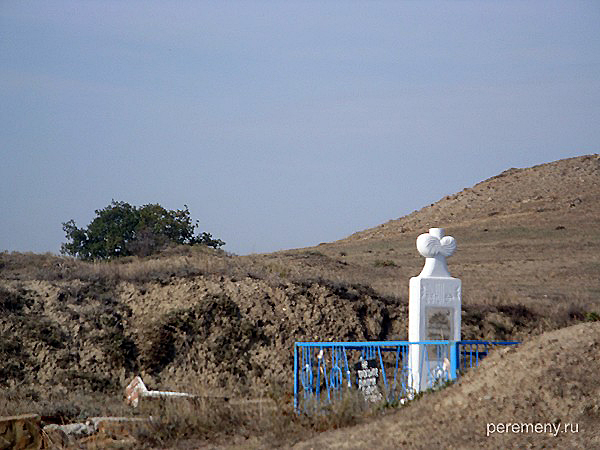 Татарская могила. Фото автора