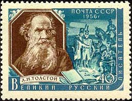Великий русский мифограф Толстой. 1956 г.