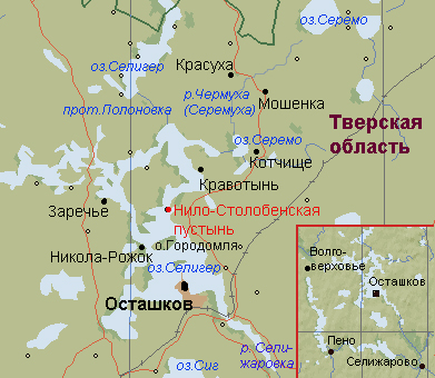Осташков нилова пустынь карта