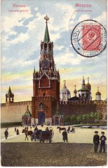 Moscow_1909