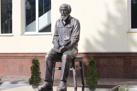 Памятник Солженицыну в Белгороде