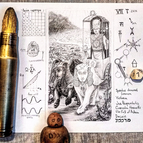 Рисунок: arttheurg