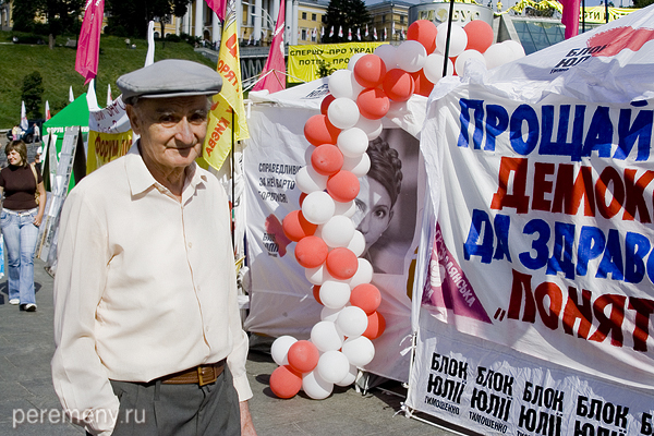 2005 год, один из этапов оранжевой революции на Украине. Фото: Ольга Молодцова