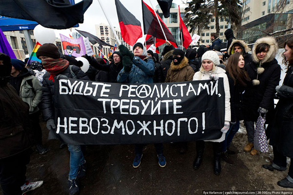 Москва. Митинг 24 декабря. Креатив постмодернистски потырен из лозунгов французской студенческой революции 1968 года