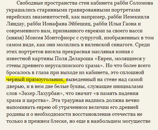 Фрагмент романа Всеволода Крестовского «Тьма египетская» 1888