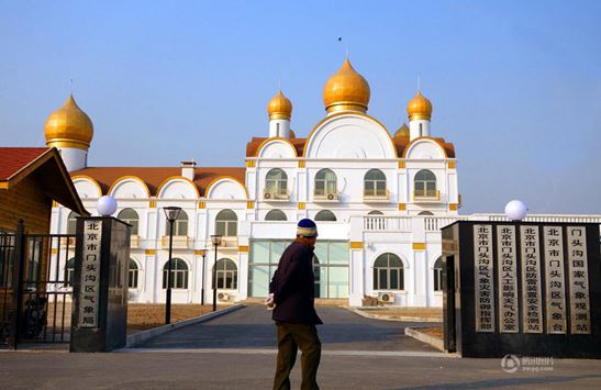 Здание Метеорологического управления Пекинского района Мэнь Тоу Гоу 