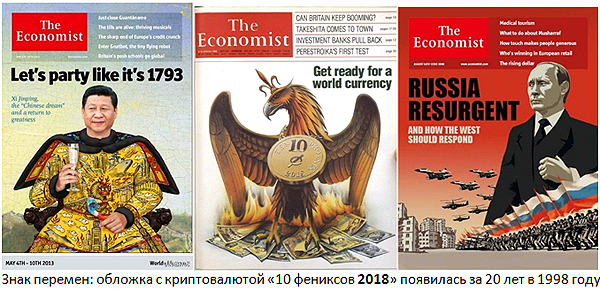 Экономист журнал россия. Журнал экономист 1989 обложка. Обложка Economist Fenix. Журнал экономист 1988 Феникс. Обложка журнала экономист 2023.