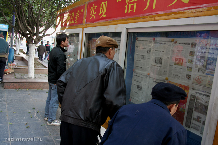 china fresh news, press